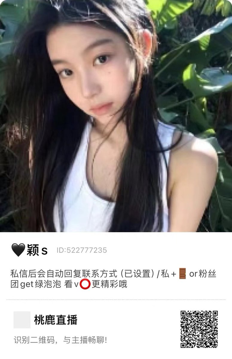 准备去套路直播咯，关注到一定量开播
#ATM奴 #恋足 #人型提款机 #网调 #女s #羞辱 #女性崇拜 #女尊男卑 #报销奴 #绿帽奴 #洗脑  #贞操锁 #榨金 #爆耍 https://t.co/H6WXrZO50D
