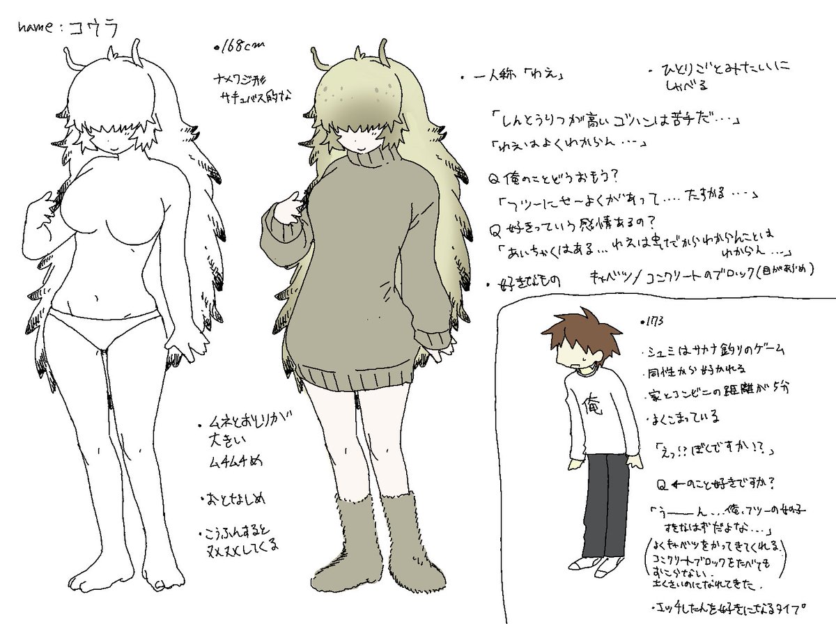 資料用に作ったんだけど
ほんまかわええ 