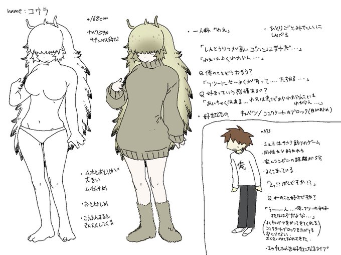 資料用に作ったんだけど
ほんまかわええ 