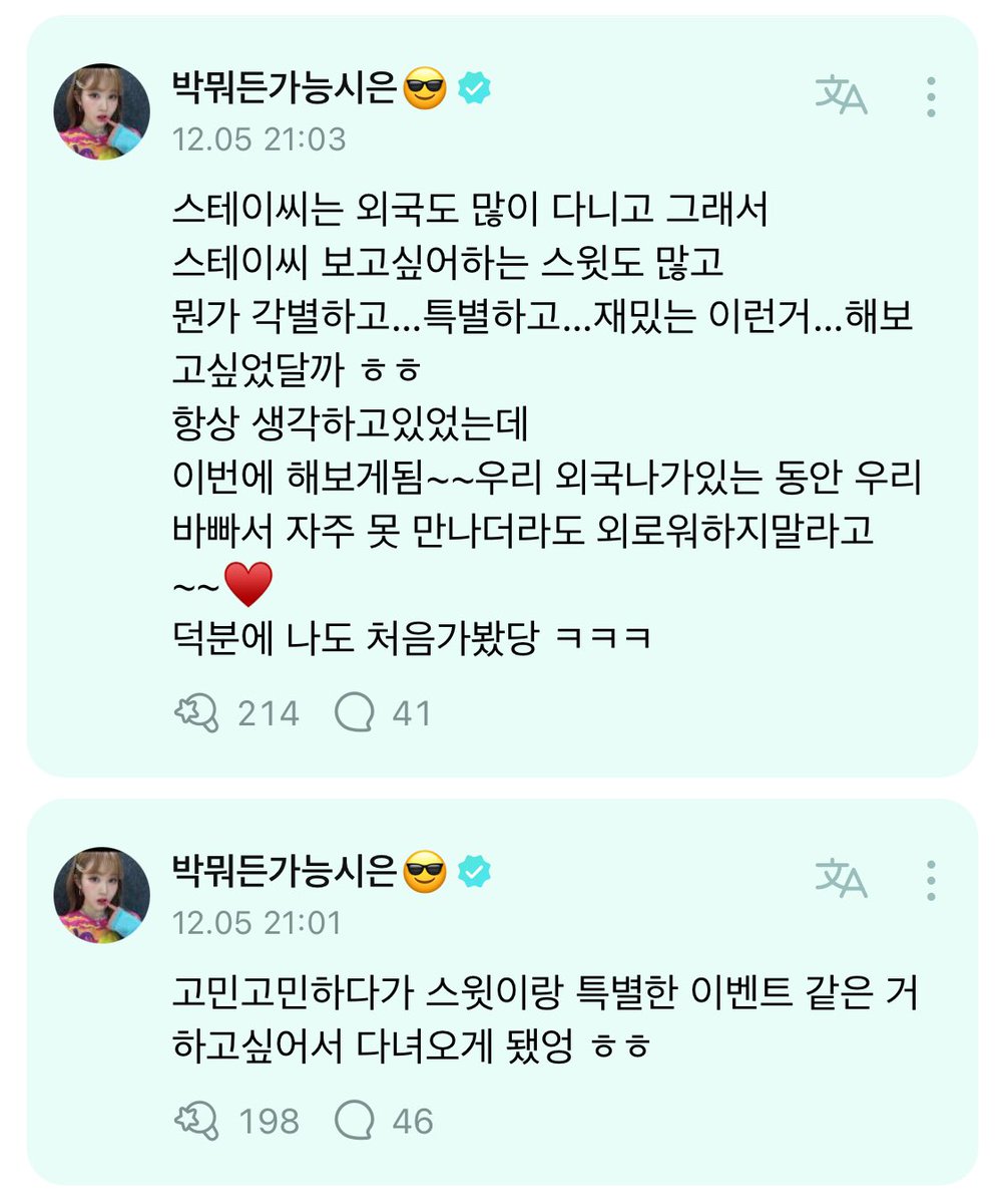 jinger_1113's tweet photo. 우리집 강아디 시으니… 너무 다정해🥹 https://t.co/B7TPbtQvCS