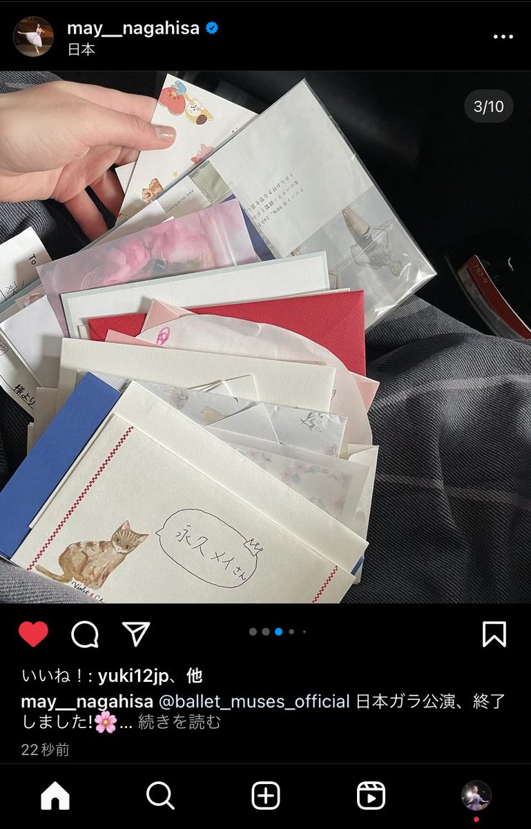 _myuntan's tweet photo. 😭😭😭😭🤍

🐈 https://t.co/mnQzAIhWhw