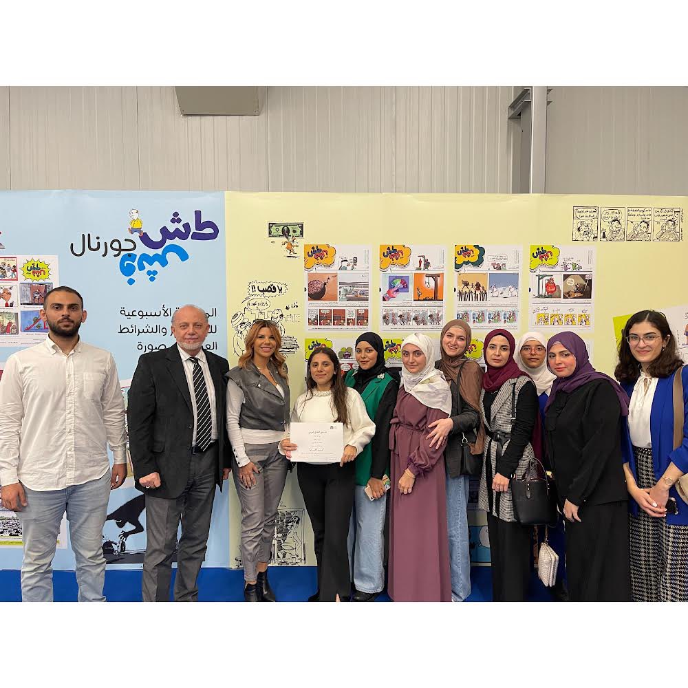 The Arab Cultural Club held a "Love of the Book" poster contest during the 65th Beirut Arab International Fair (Nov 23-Dec 3, 2023). Sara Wassim Fakih won among 121 participants. LIU's campuses will display 11 posters at the book fair's exhibition hall.