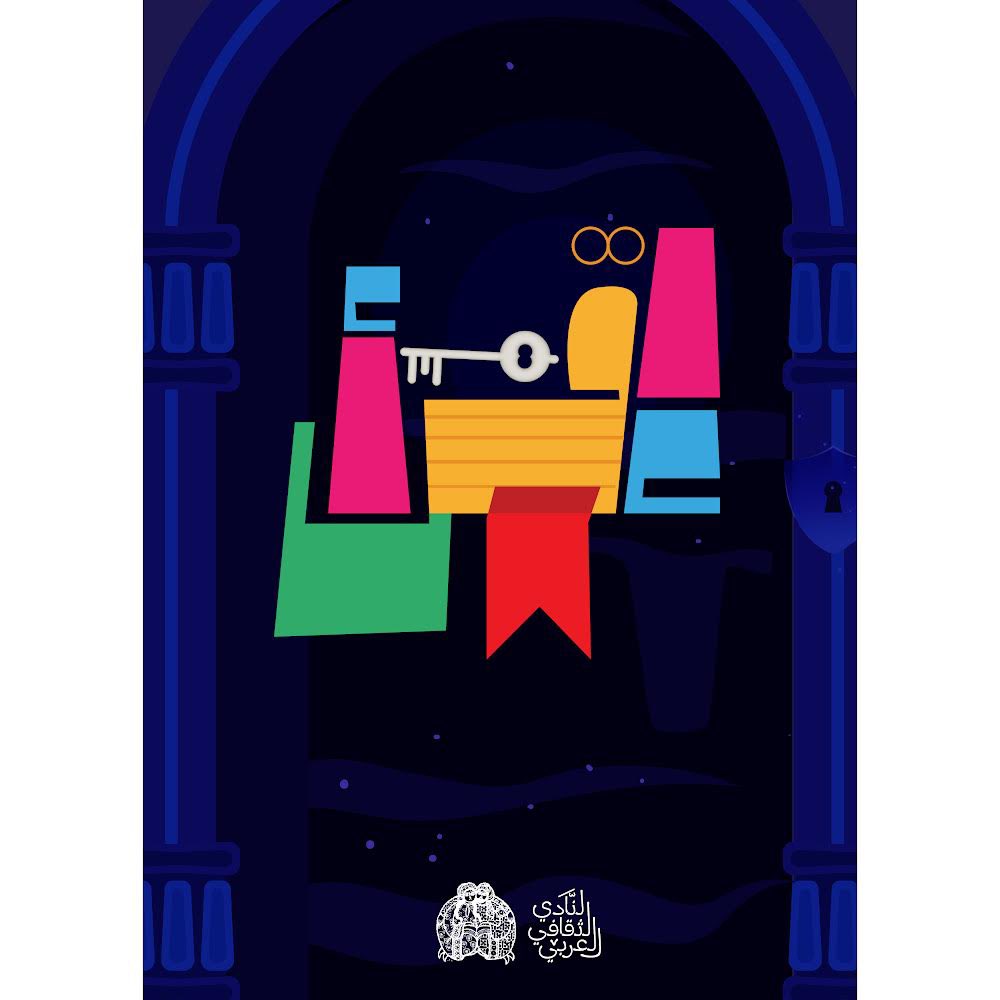 Lebanese International University tweet media