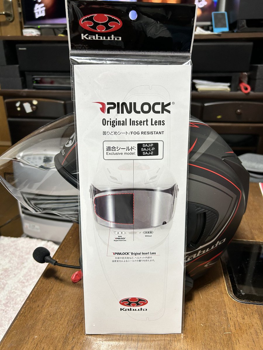 forcuseyes's tweet photo. めっきり寒くなってきて、シールドの曇りが酷いので「ビンロックシールド」なるものを装着してみました。
さて…効果はいか程⁉️
#kabuto
#exseed
#pinlock https://t.co/RQGLMgPvyu