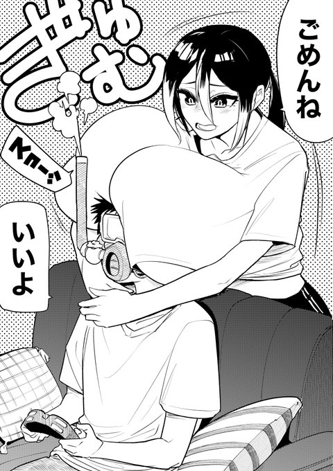 【おまけ】 対策した兄。