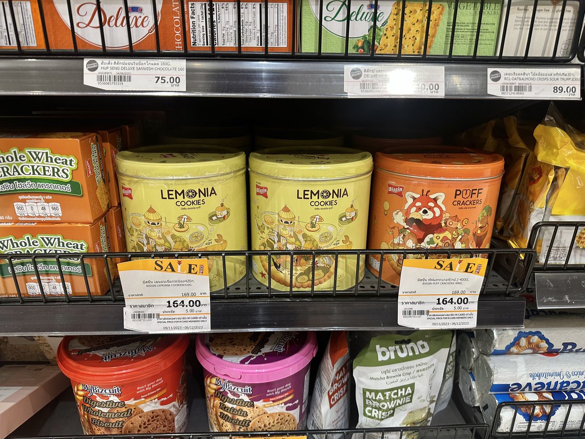 Pinmuepm's tweet photo. 🛒พิกัด : Makro , BigC , Gourmet Market , The Mall , Shopee 
-เจ้าของงานยังหาไม่เจอ แบรนด์ลับสุดๆ กูร์เมต์จะเจอแค่เหลืองส้ม เค้าบอกแมคโครกับบิ๊กซีเจอเยอะสุด👀 
-ข้างในก็คือถูกบดละเอียดแบบสุ่ม😭🫠
-ใครซื้อมาแล้วแนะนำให้ใช้คัตเตอร์กรีดเทปรอบๆฝานะ อย่าฉีกออกมันจะเหนียวจนเช็ดไม่ออก🫥 https://t.co/ct924L4iIB
