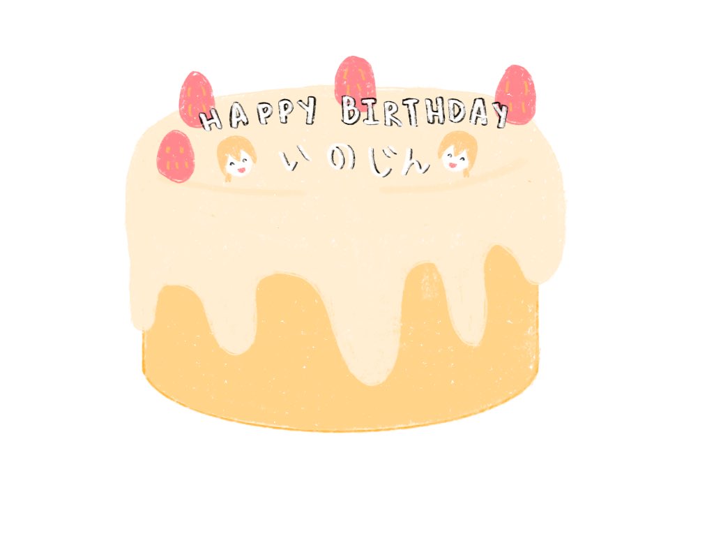 ถ้าวางสตรอว์เบอร์รี่ไป จะบังหน้าอิโนะจินไหมนะ — - 

แย่ล่ะสิ 💦 เดี๋ยวอิโนะจินจะกลับมาแล้ว.. คุณค๊าาา — ฉันวางสตรอว์เบอร์รี่แบบนี้ดีไหม — ?

<a href="/paintbrush_Sai/">𝑺𝑨𝑰</a> <a href="/AkkunOwner/">山中いのじん</a>