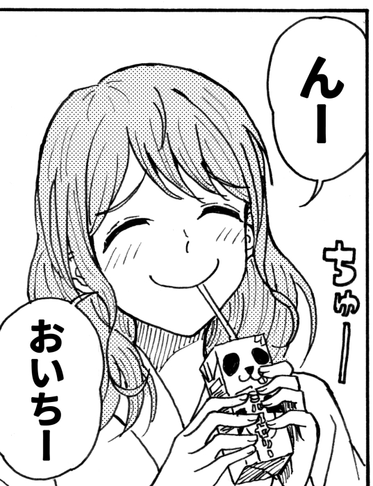 ジュースを飲む丸山彩ちゃん