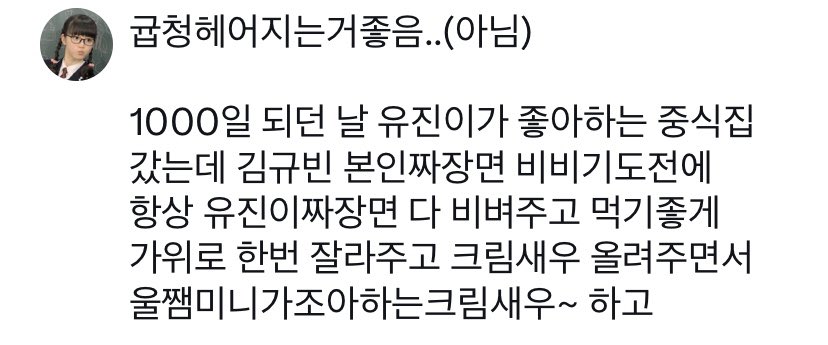 simcheongee's tweet photo. 귭청 이별 https://t.co/WwKl1vfAaR