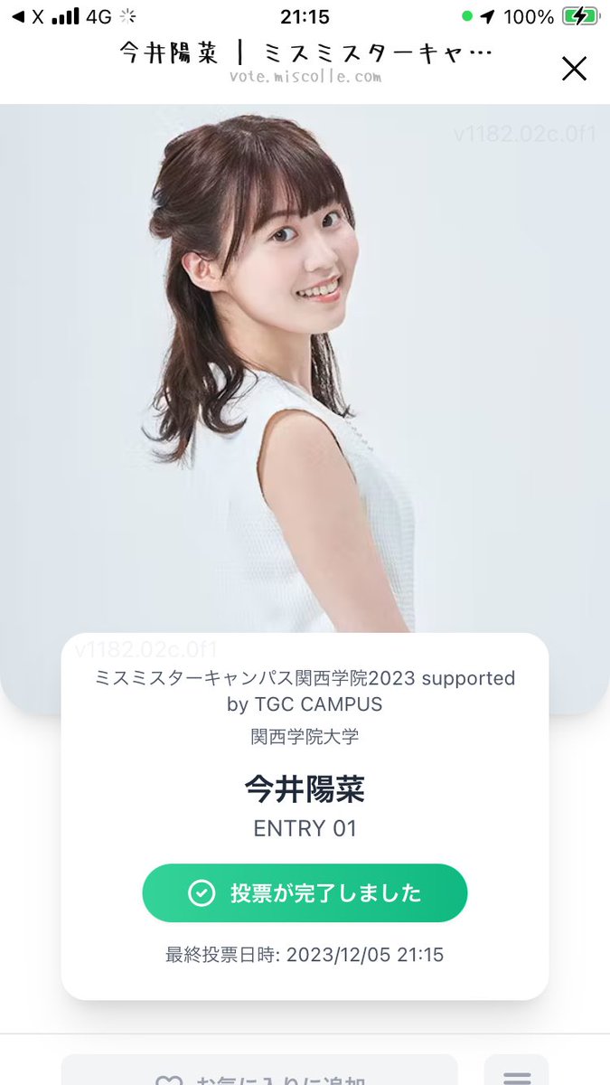 CAMELcigara's tweet photo. あのさぁ和智ちゃんに釣られて大変な嫌がらせをしたかもしれませんが、そんなことないよ！ごめんなさい🙏女神に怒られる事は明白なので頑張れよ！ https://t.co/VeeyxzGRvV
