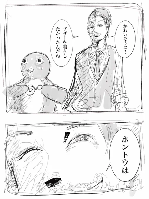 発動条件は……対象を好きになる事 