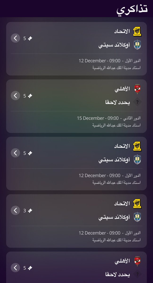 ITTI MANIA - اتي مانيا tweet media