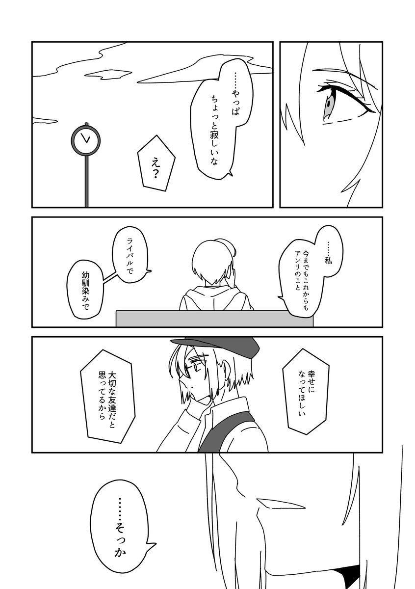 ⑪(3/4)