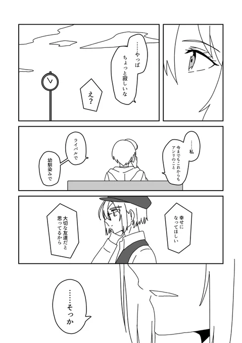 ⑪(3/4)