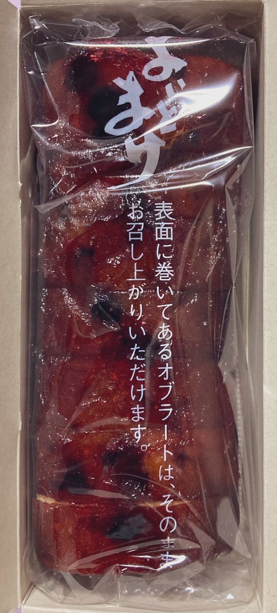 うーん?見た目が、、、? 