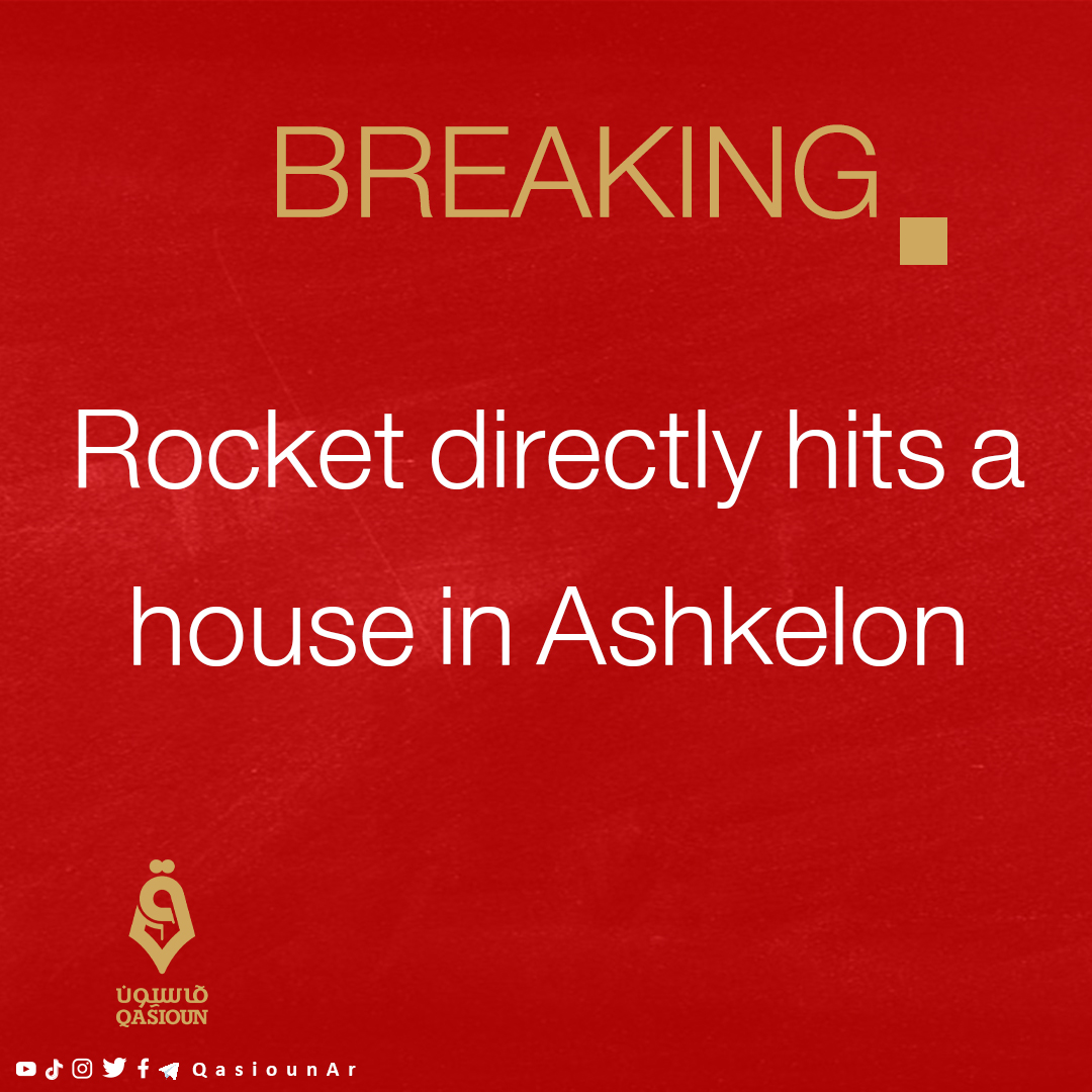 QASIOUN_EN's tweet photo. #Breaking News | Rocket directly hits a house in Ashkelon 

#gaza 
#Ashkelon https://t.co/U1yUzPUkGT