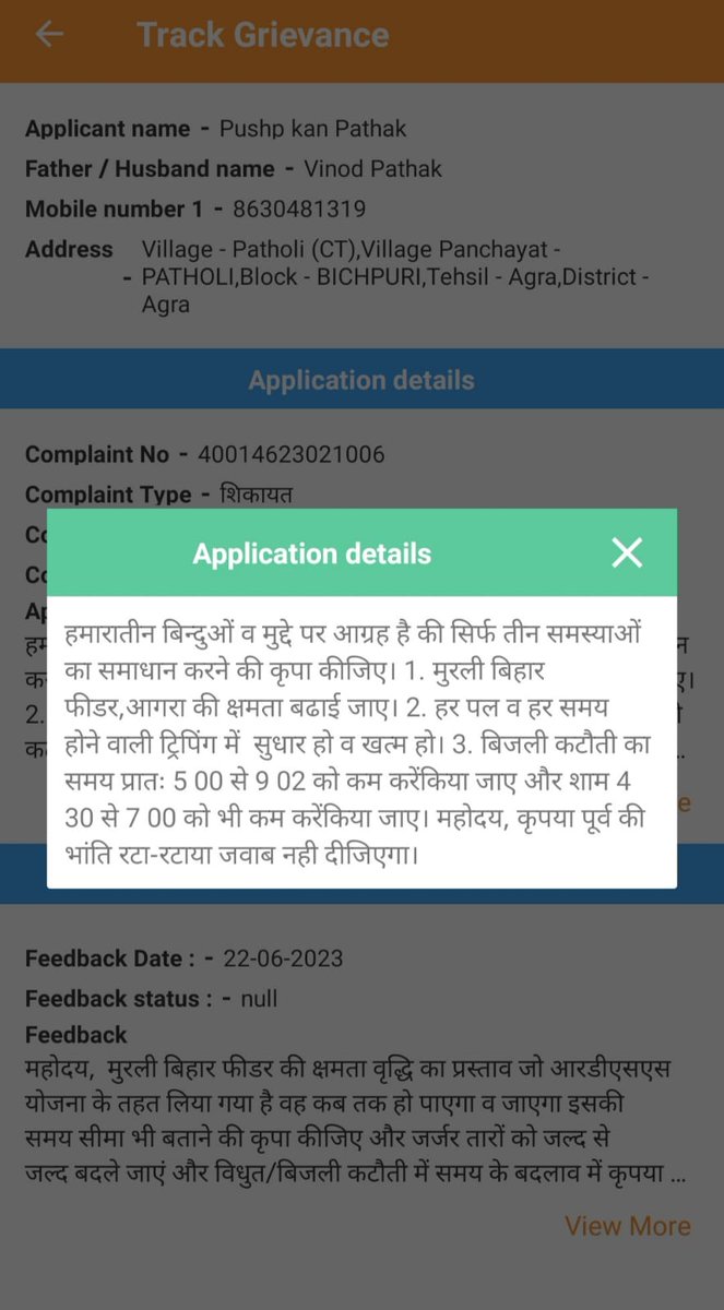 PushpkanPathak's tweet photo. @VSSrivastava7 @SinghSingh078 @uprvup @dvvnlhq @JAYPRAKASHKHIR1 @Mayank_2304 @dvvnlagra @VipinKumarYadu7 @aksharmaBharat @ArunSinhaAgra @rksagra007 @Lko_VivekSharma @MDDVVNL @UppclChairman @EMofficeUP @AMITKISHOREIAS @khirwar1 @JayVardhanGaut2 @UPkesari @ManishPandeyLKW @bstvlive @CMOfficeUP @InfoDeptUP @AU_AgraNews @UPPCLLKO @sonal100605 @SamarSaleel @thimanshut @aapka_vineet @Patrakara5922 @NiwanTimesInd @WeUttarPradesh @AgraOutLook @AgraMirror @Draps78 @DhruvDev16 @RakeshM02605785 @BrilliantJain @SANJOGWALTER @SinghKhirwar @dsingh_19 @janslives @BRAJPALSIN30651 @News437471921 @KunwarS71374609 @SKPrayagraj @TheKhabariLaal @MinOfPower मा॰ मंत्री जी मुरली बिहार फीडर,आगरा का क्षमता वृद्धि का जो प्रस्ताव पास हो गया है उसके लगने की समय-सीमा व प्रगति ��े बारे में #IGRS पर पूछा तो आपके विभाग द्वारा 24 महीने का समय बताया है कृपया इससे जुड़े जिम्मेदार अधिकारियों को यह निर्देश दीजिए की कम से कम समय में फीडर लग जाए (1/2) https://t.co/7QWlpvkMes