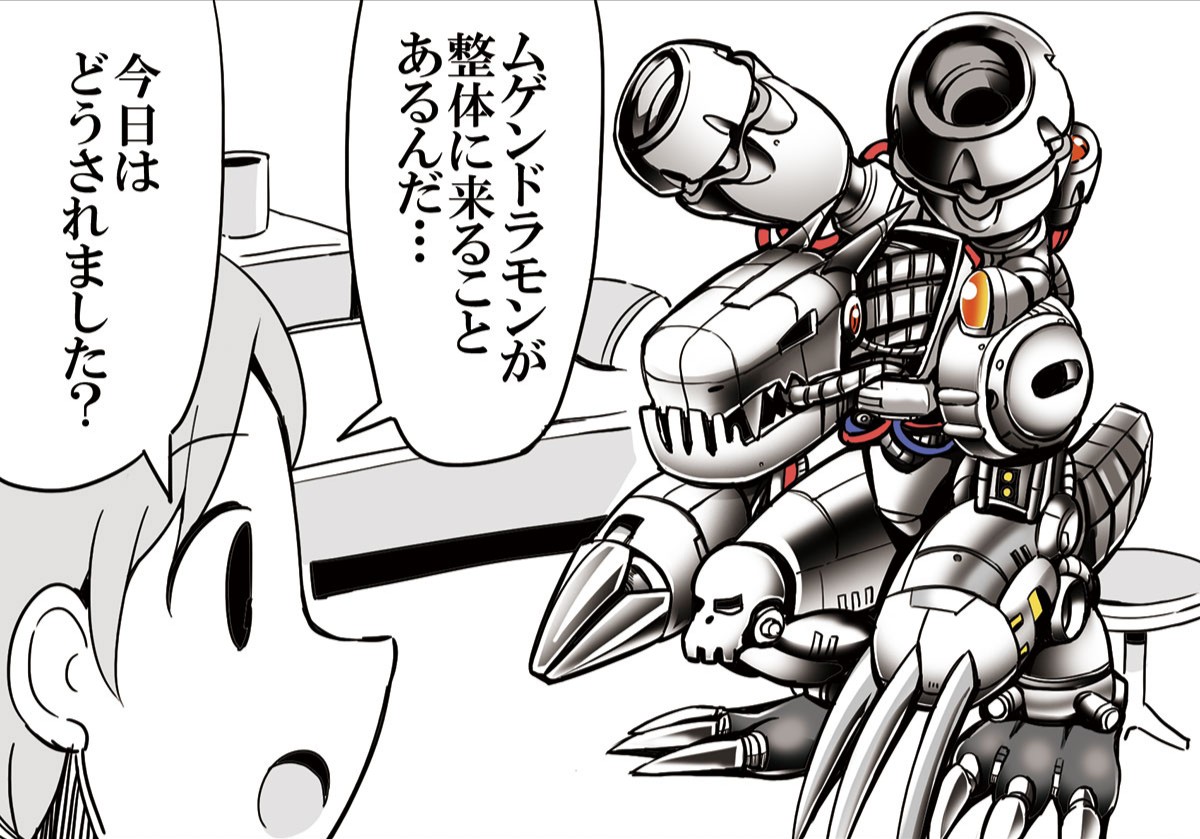 前描いたムゲンドラモンが整体に行く漫画の1コマ目 