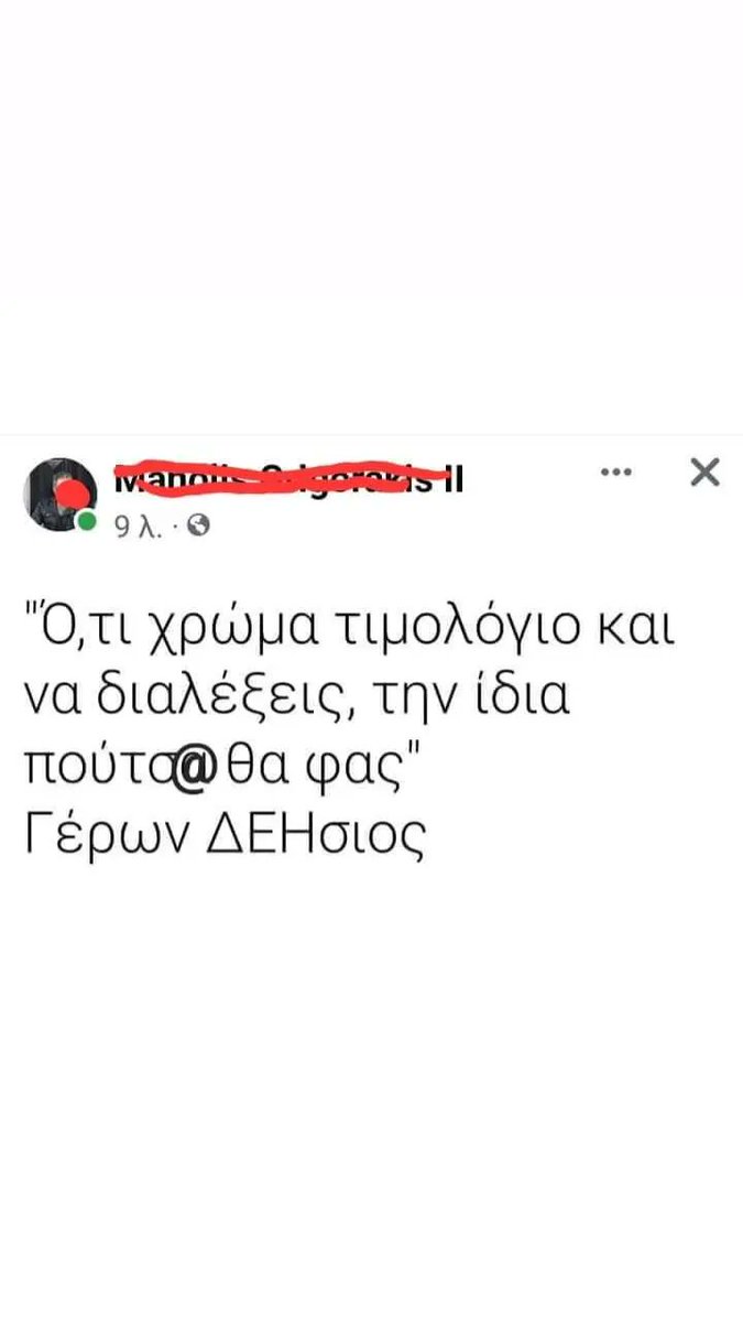 gerasimos70's tweet photo. https://t.co/24sitoEqd3