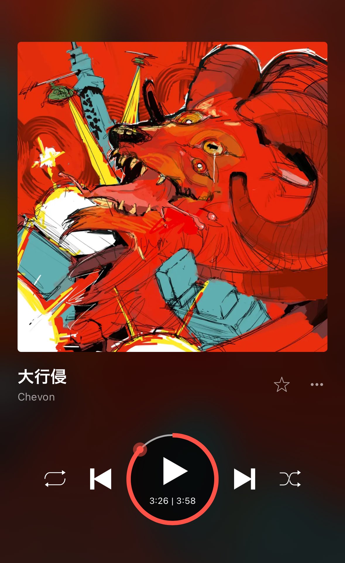 Chevon 大行侵T hq720.jpg?sqp=-