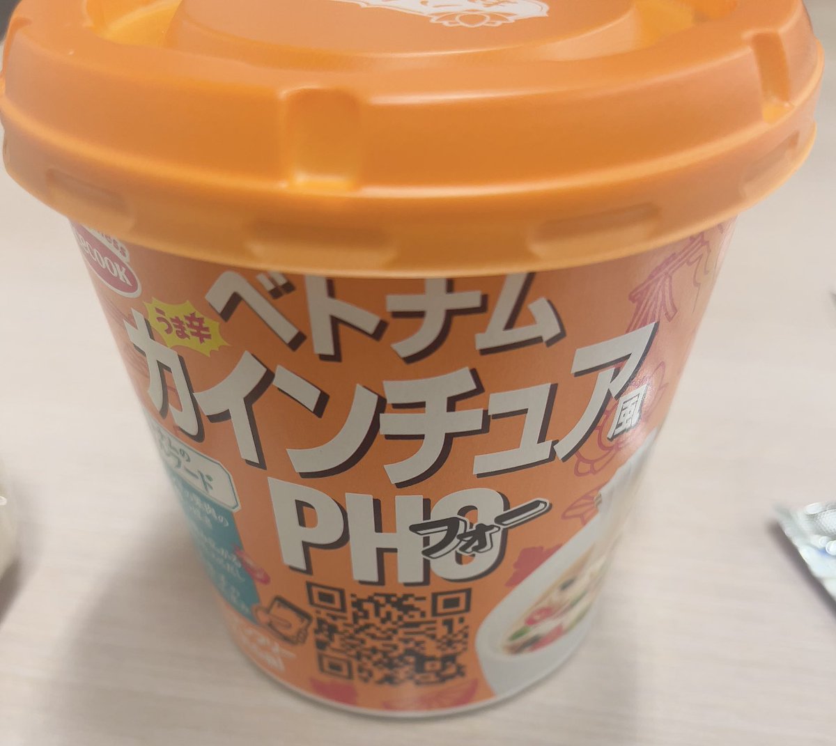 かいんちゅあ。

おやすみなさい🍙