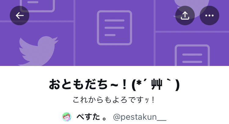 M___m_nn's tweet photo. ｷｬｯｷｬ https://t.co/vTgl2sa3E1