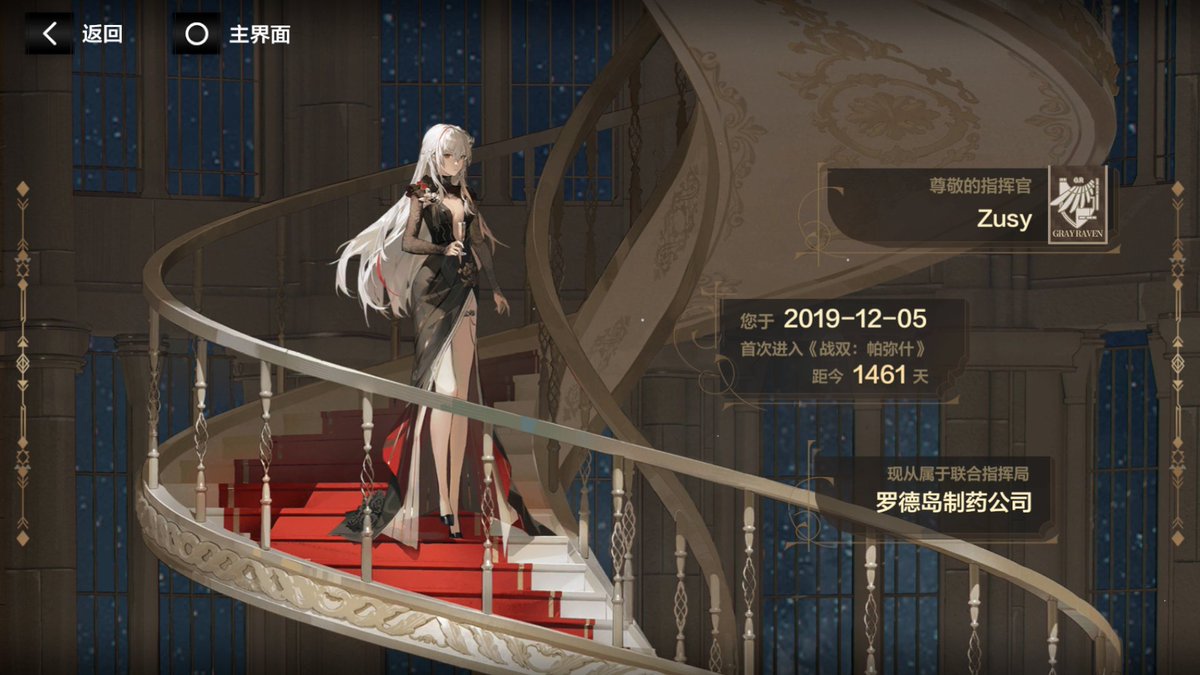 fury_production's tweet photo. alpha - 4th anni https://t.co/tXw453wEO3