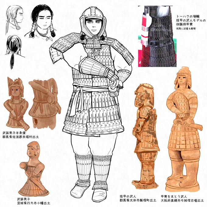 古墳時代の小札甲を描いてみたくて創作してみました。色々な埴輪や実際に着た体験用甲冑をミックスして描いています。わからないことばかりでまだまだ勉強中です。
https://t.co/kMqjdmAijF 