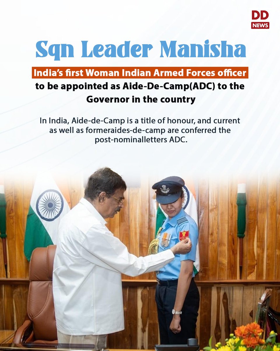 #WomenEmpowerment | Squadron Leader #ManishaPadhi has achieved the distinguished honor of being the first female officer from the #armedforces to be appointed as an Aide-De-Camp (ADC) to a Governor.

This appointment significantly contributes to the Government’s initiative to…