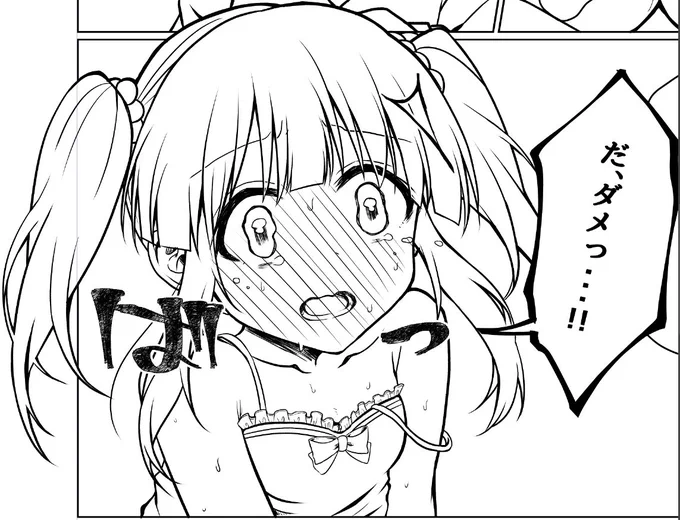 原稿より。
カワイイ智絵里～～～～!!!
モチベあげるためにアップ☝ 