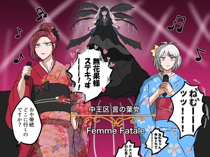 楽しみ 