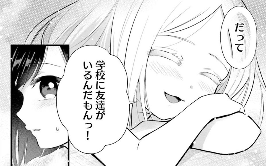 本編だと怖い顔はほんの少し(多分)でだいたいは可愛いので…許して… 