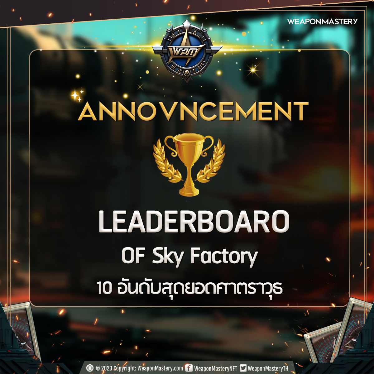 WeaponMasteryTH's tweet image. 📢 Announcement : Top 10 Leaderboard of Sky Factory

NFT Special Pack #2 : bitkubnft.com/gashapon/418 

#Weaponmastery 
#Bitkubchain #BlockchainGaming 
#NFT #NFTCommunity 
#gaming #PlayToEar