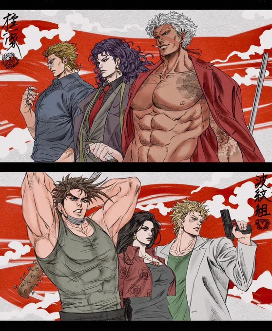 治安悪めの戦闘潮流💥💥
 #jjba 