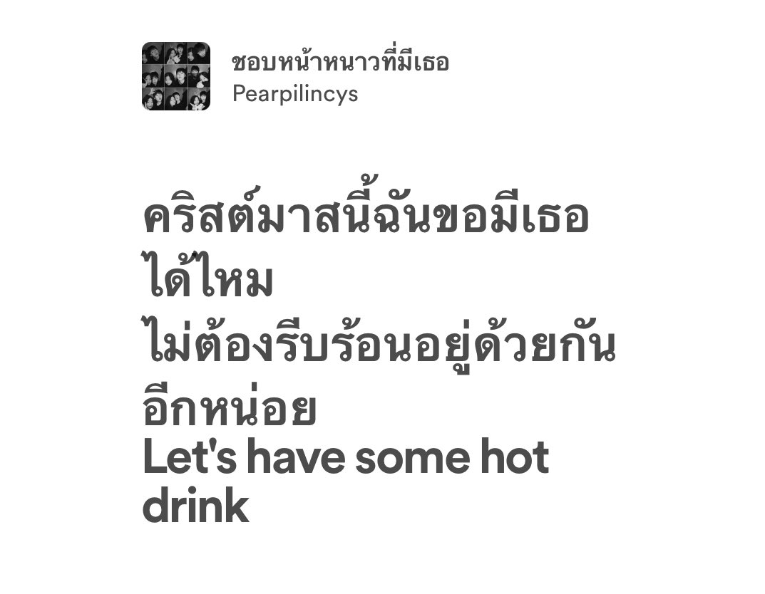 you , ☕️🥛🍫🎄