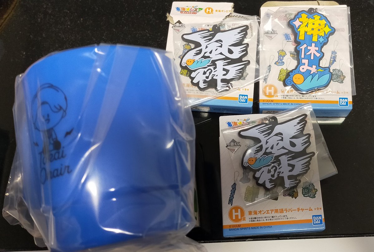 noy524's tweet photo. #東海オンエア一番くじ

譲)H賞 神休み
      H賞 風神
      E賞 スタッキングマグ(りょう)
      定価+送料

求)B賞 しばゆー、てつや

ラバーチャームは2:1でも可

こちらからだすもの全て箱からは開封済み(袋からは出してません)
手渡しor郵送希望
(郵送交換実績2件あります) https://t.co/X4yGRJplQF