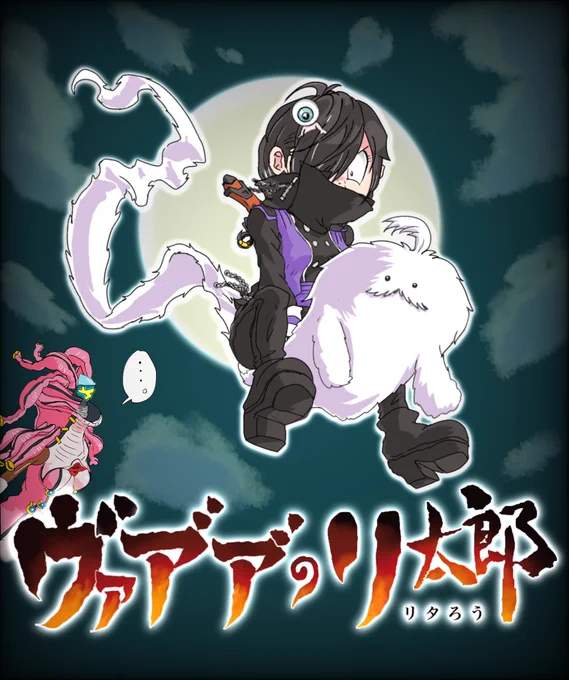 #12月なので自己紹介特撮とアニメが大好きです 