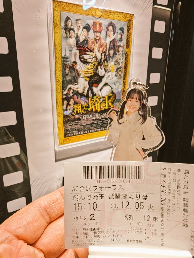 atnakashima1922's tweet photo. 今日のもえぴ💖🪄︎︎の好きなところ!
・アクキーだけど1日付き合ってくれたところ!😂💖
#ほくりくアイドル部
#西村萌花 #もえぴ💖🪄︎︎
#もえぴ党 #もえっこ
#もえぴ党さいこうしどうしゃ
#もえぴ党総裁
#オレのもえぴ
#もえぴの好きなところ企画
#155d
#ほくりくアクキー部
#アクキーデート
#推しと1日デート
#思い出
#アルバムの日
もえぴアクキーと1日デートヽ(〃∀〃)ノヾ(*´∀`*)ノ
たくさんの思い出アルバムができました!
もえぴがポストでアルバムの日って言ってたから思いついてみた😊
アクキーにもきっともえぴ💖🪄︎︎の温かい心がこもってると妄想してるので!☺️
大事なもえぴアクキーとのデートヽ(〃∀〃)ノヾ(*´∀`*)ノは楽しいです!✨