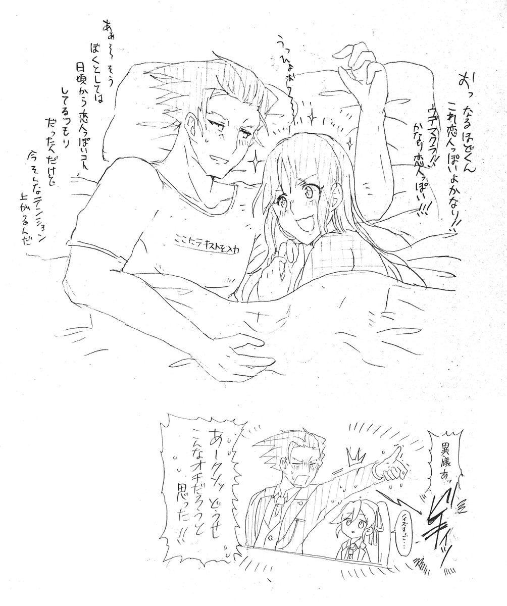 雑 付き合ってる時空の 