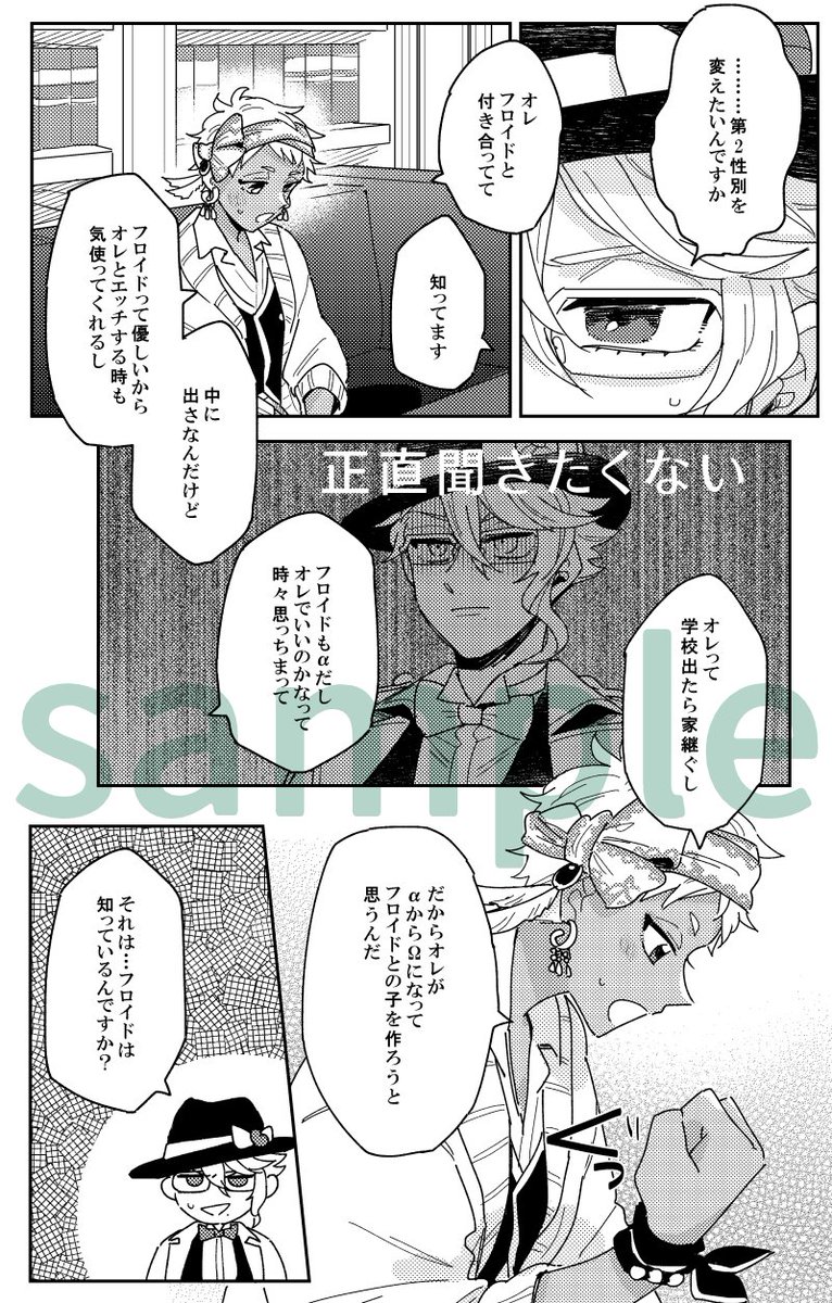 (2/2) 