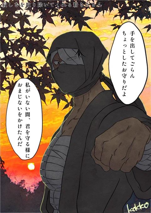 贈り物をくれるzatさん!
#RKRNプラス 
