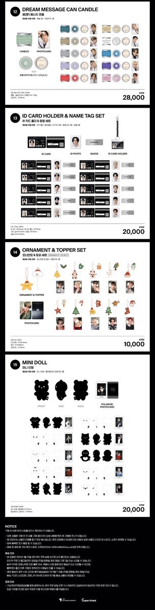 THEBOYZ グッズまとめ THE BOYZ JAPAN OFFICIAL WEBSITE