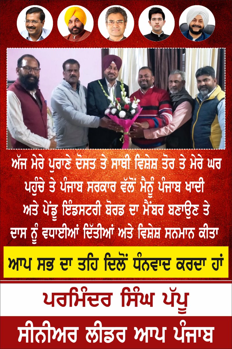 ParminderSPappu's tweet photo. https://t.co/LBkZEucaIT
