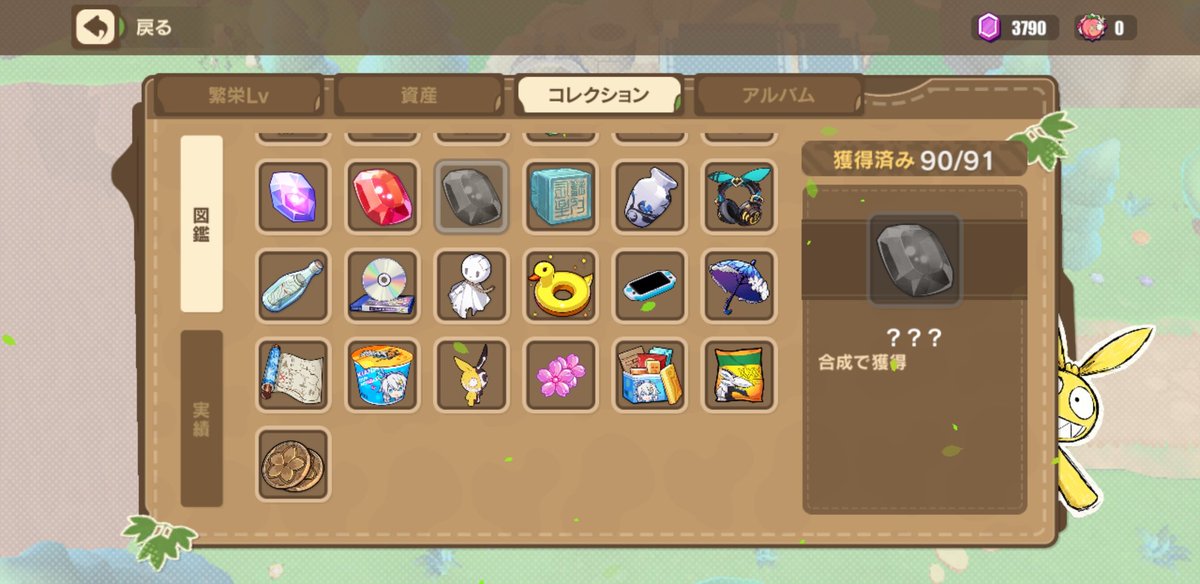 deepcompact1260's tweet photo. もう諦めますです。 https://t.co/3pBJLTaErS