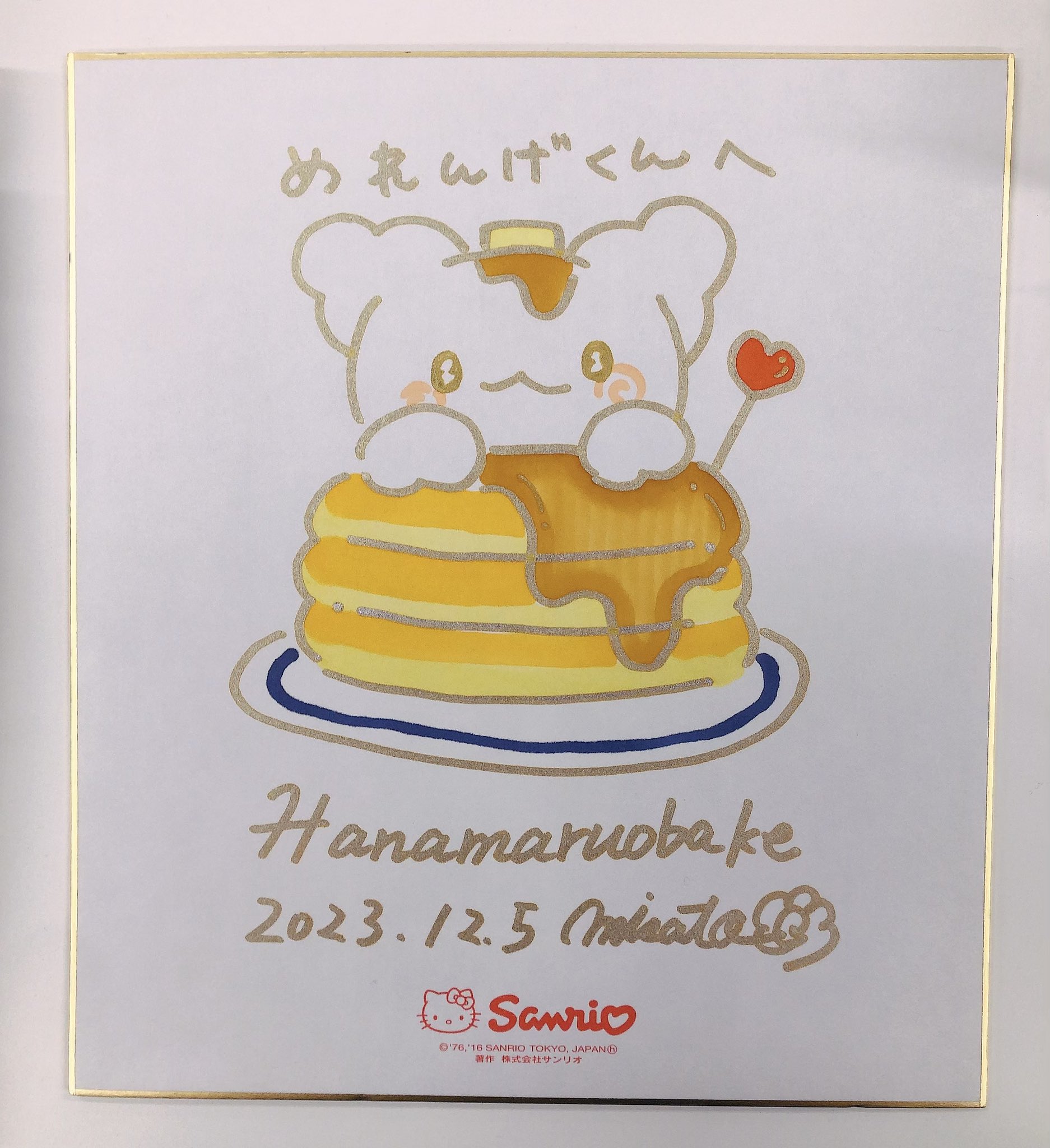 なつめれんげ＠株式会社サンリオ🥞 on X: 