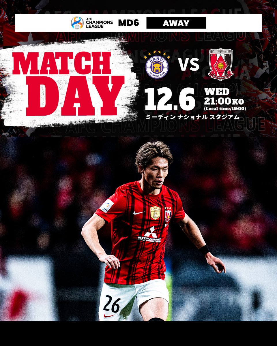 REDSOFFICIAL's tweet photo. ♦️MATCH DAY♦️
#ACL 2023/24 GS MD6
vs ハノイFC(ベトナム)
🗓️12/6(水)
🕖19:00/🕘21:00(日本時間)
📍ミーディン ナショナル スタジアム
📺@DAZN_JPN
🔻試合情報
https://t.co/YaoNNGB3Xl
#urawareds #浦和レッズ #WeareREDS https://t.co/vb4lYY13I9
