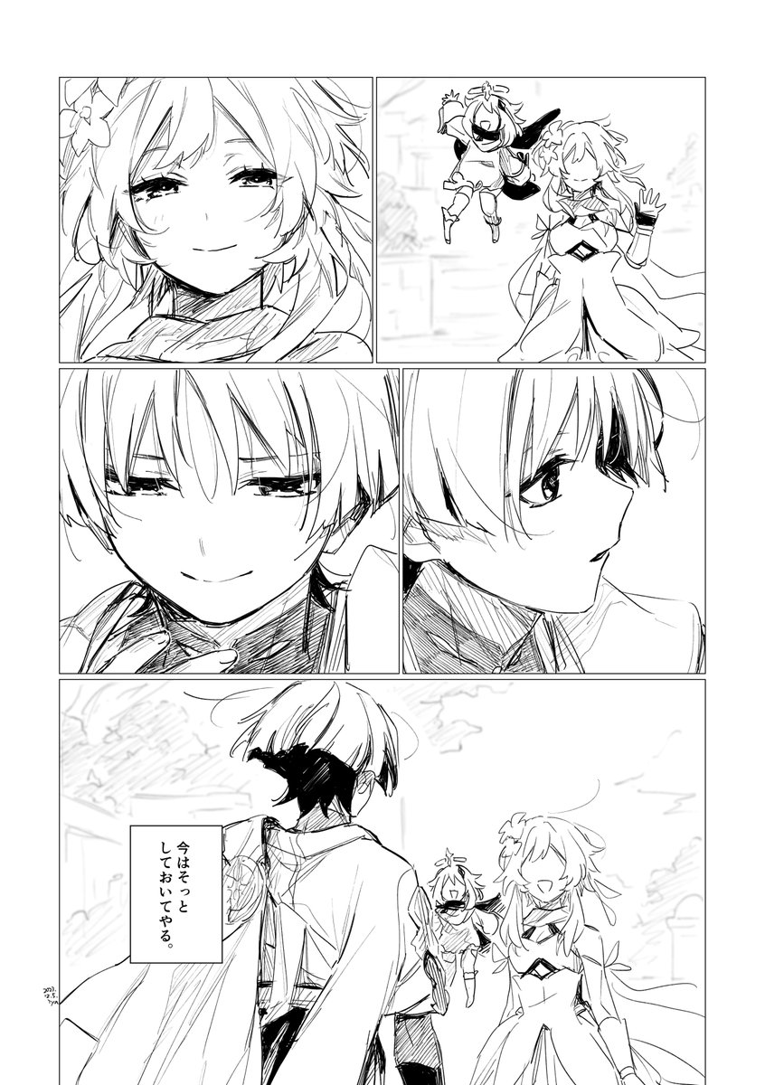 hoht_yeah's tweet photo. Day5  one sided love/片想い 
#scrlmiweek2023 
放蛍　　台詞の空白は放の名前が入ります https://t.co/oiaS6OsbbL