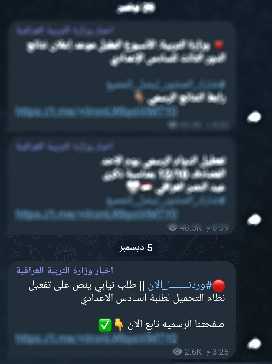 lok0lok01's tweet photo. #التحميل_مطلبنا 
همتكم شباب ان شاء الله منا لليل صادر القرار https://t.co/CUwy5B8B4k
