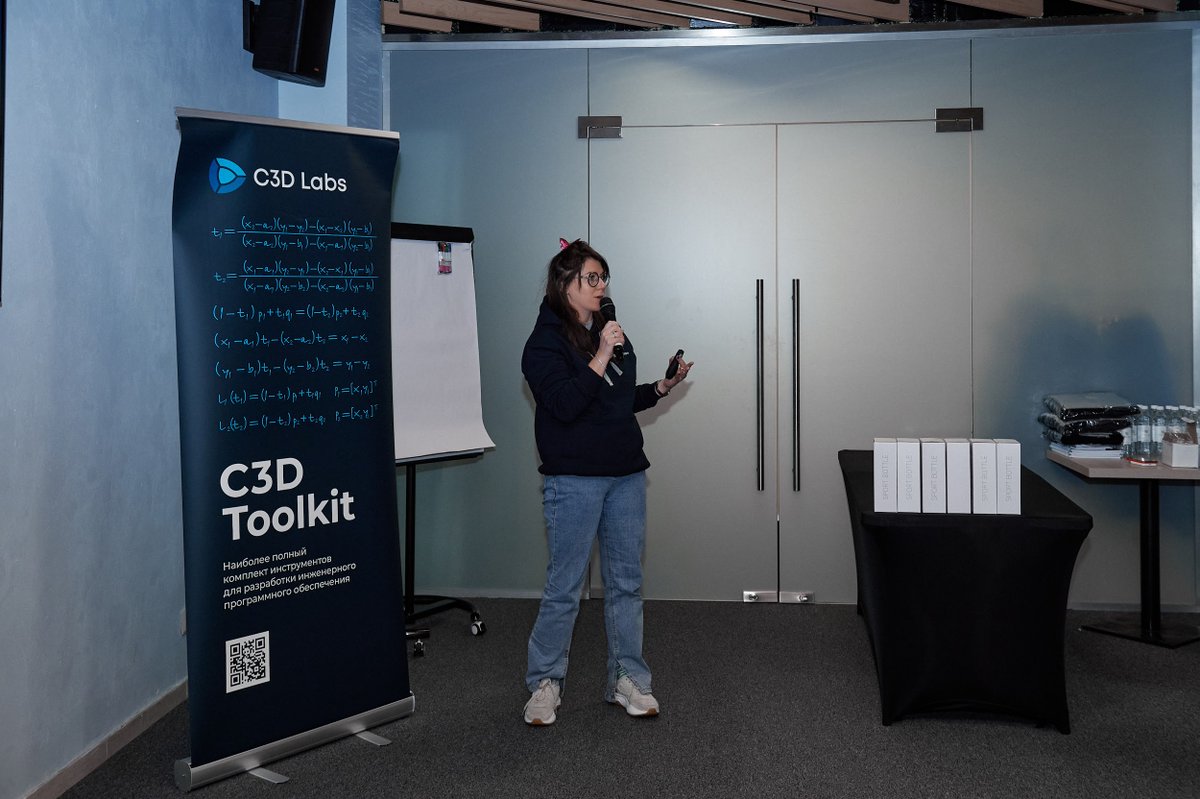 An offsite #C3DLabs team meeting took place last weekend. The team met to sum up the results of 2023, and set goals for the next year. C3D Labs is represented in different cities, so we appreciate the opportunity to meet and discuss the achievements and future plans.