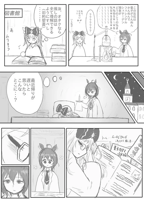 ソフトなタキデジ(再掲)